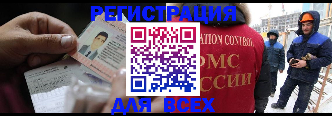 прописка для военкомата в Сосенском