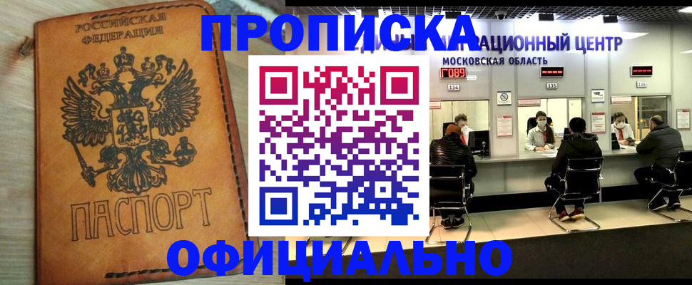 найти адрес прописки в Сосенском